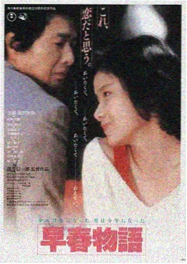 首尔夜行 韩国免费在线电影