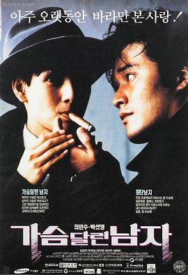 光州来信 韩国高分电影推荐