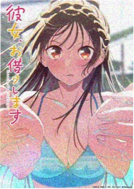 星海邮差 韩国动漫电影