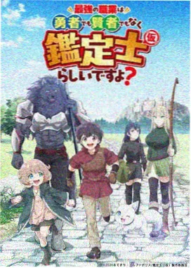 狐狸与月亮 韩国奇幻动画