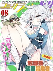 便利店猎人 韩国漫画改编剧