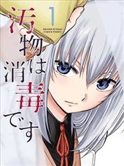 无声的证人 韩国犯罪剧