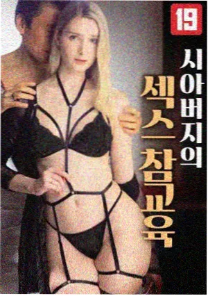 韩国历史题材电影叙事转向